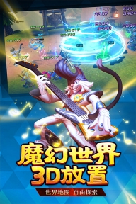 联盟契约九游版(4)