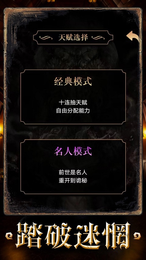 重开之诡秘转生(1)