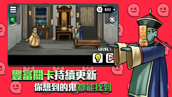 你看到吗游戏(1)