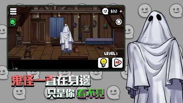 你看到吗游戏(3)