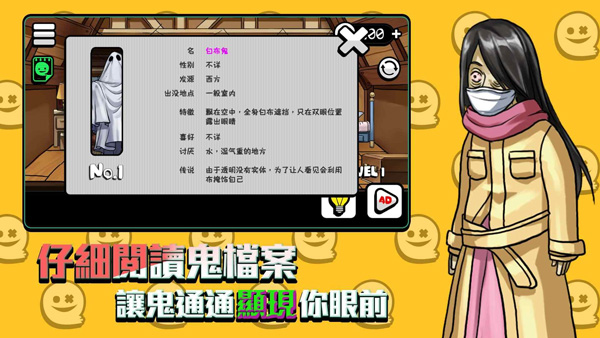 你看到吗游戏(4)