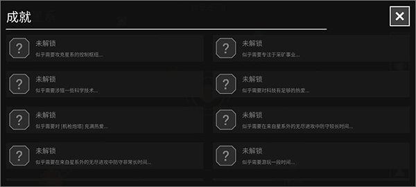 纽兰枢纽(5)
