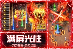 战神新世纪传奇(3)