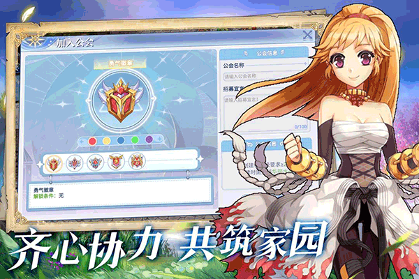 仙境传说最新版(4)