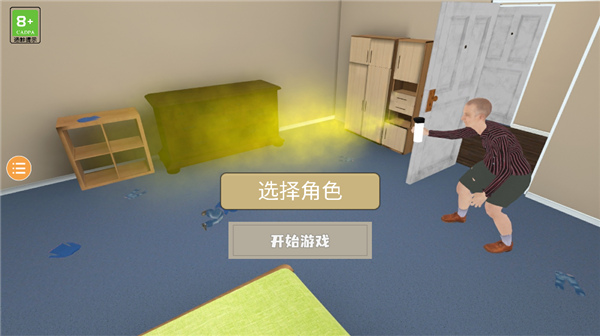 奶奶模拟器中文版(1)