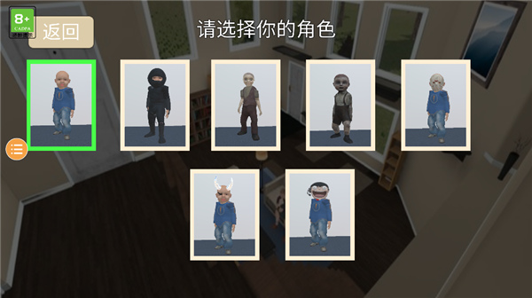 奶奶模拟器中文版(3)