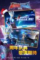 奥特曼之格斗超人正版(1)