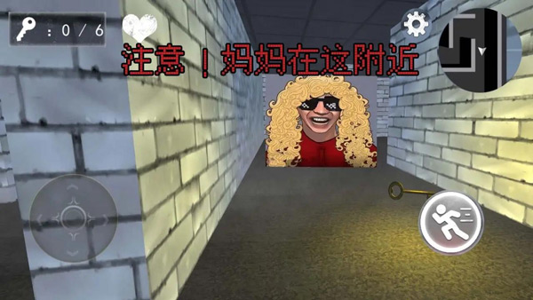 老娘模拟器中文版(2)