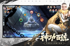 名剑江山2025最新版(5)