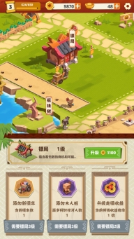 紙片鏢局游戲