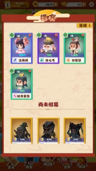 紙片鏢局游戲