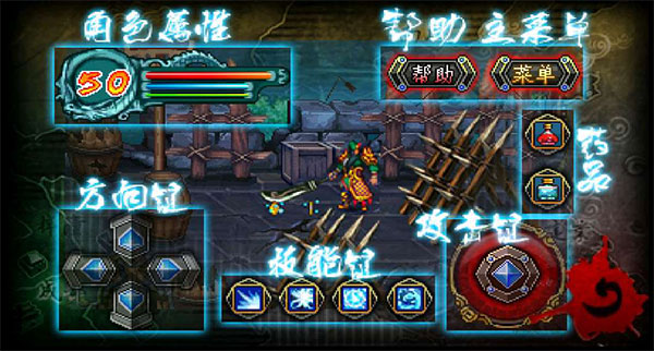 雄霸三国之神鬼乱舞手机版(3)