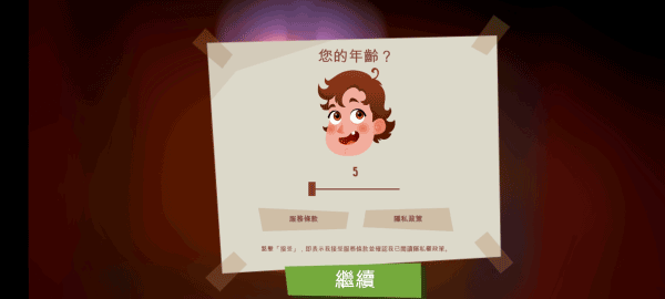你好邻居尼基的日记手机版(1)