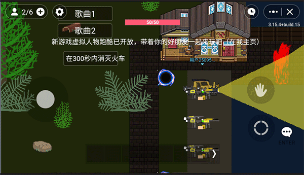 小火车查尔斯联机版