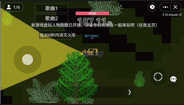 小火车查尔斯联机版