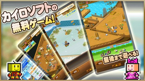 大海賊探索冒險島蒹葭漢化版