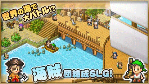 大海賊探索冒險島蒹葭漢化版