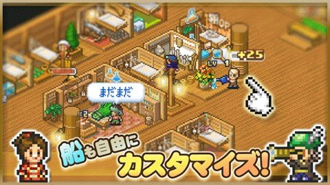 大海賊探索冒險島蒹葭漢化版