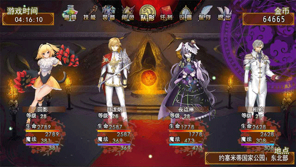 祛魅2入滅游戲