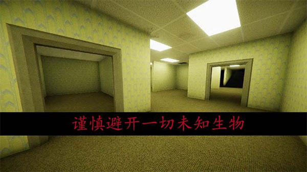 恐怖密室逃脫手機版