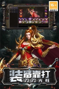 海蛇傳奇4399渠道版