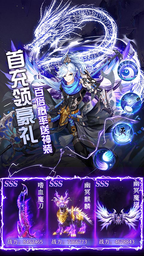绝地莽荒图3