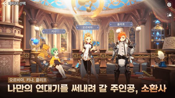 魔灵召唤克罗尼柯战记国际服(Chronicles)