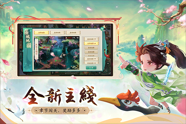 深渊幻影九游版