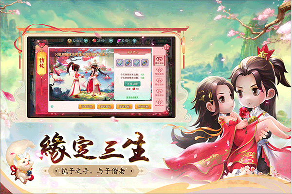 深渊幻影九游版