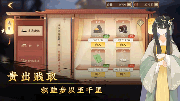 云京憶夢游戲