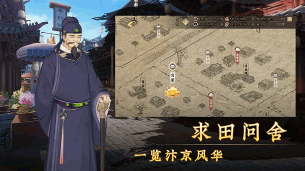 云京憶夢游戲