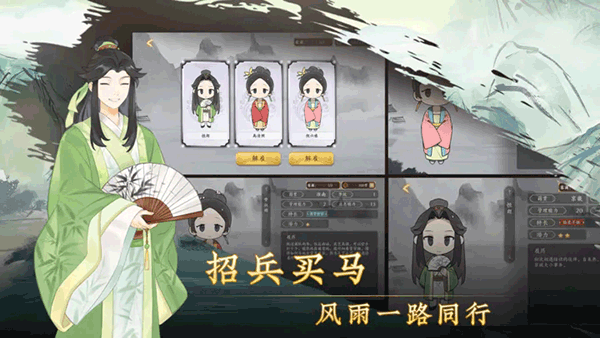 云京憶夢游戲