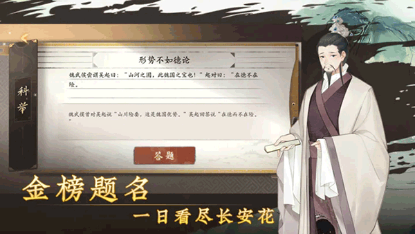 云京憶夢游戲