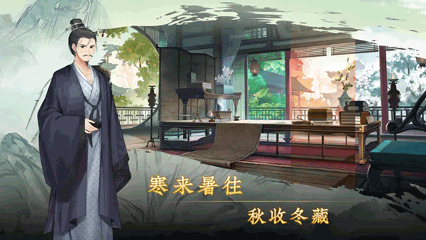 云京憶夢游戲