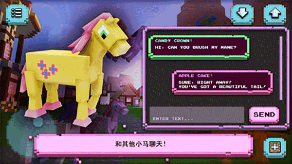 小小的小马城镇游戏
