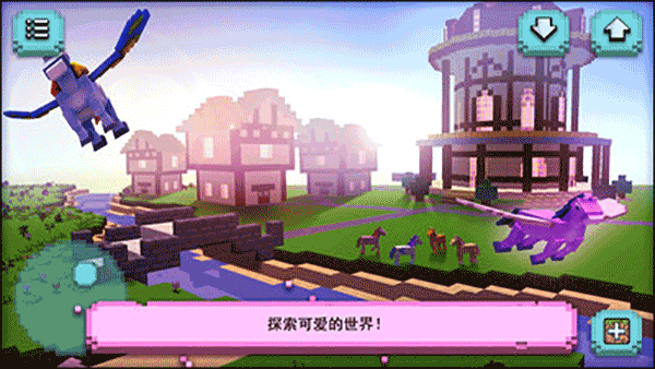 小小的小马城镇游戏