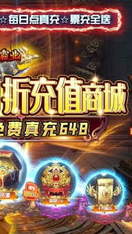 战神霸业服