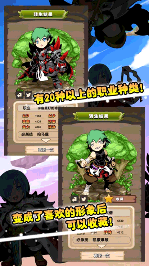 异世界转生测试图4
