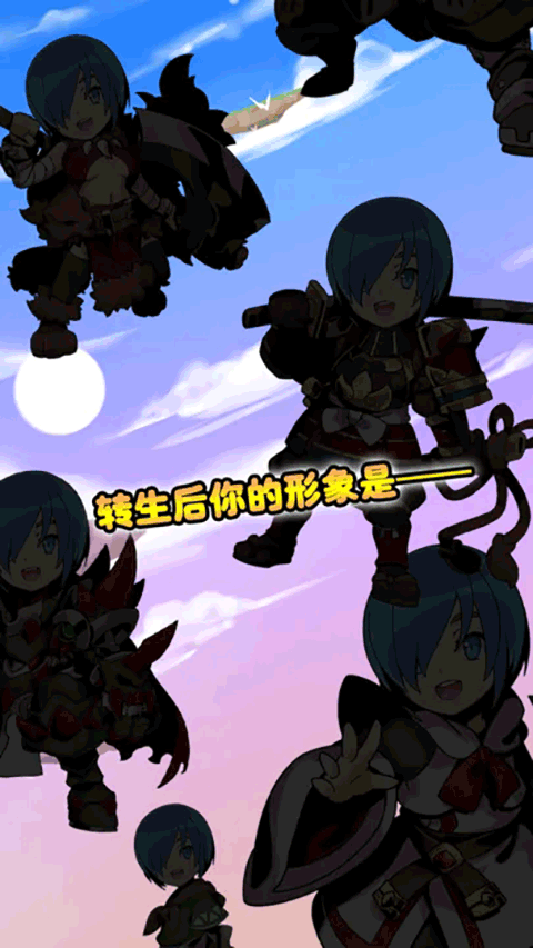 异世界转生测试图5