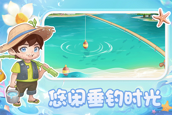 圓夢莊園游戲最新版