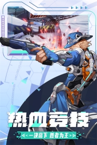 边际猎人九游版图3