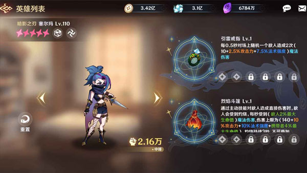代号TDX图5