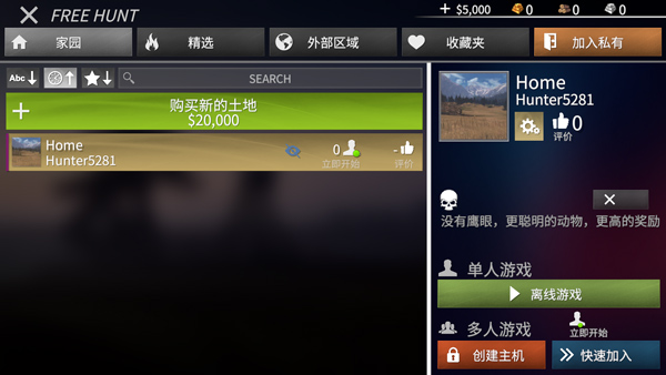 美国射手正版图3