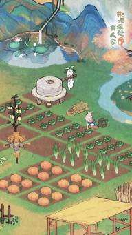 桃源深處有人家2025最新版