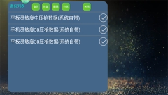 魅影图2