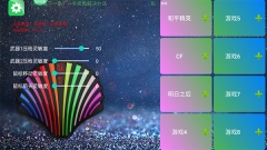 魅影图3