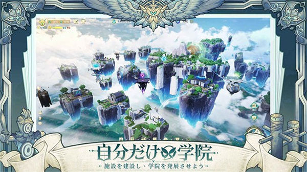 菲娅之诗日服最新版(1)
