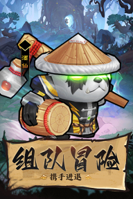 王座战争(3)