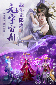 逆袭的仙王最新版(2)