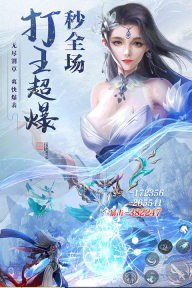逆袭的仙王最新版(5)